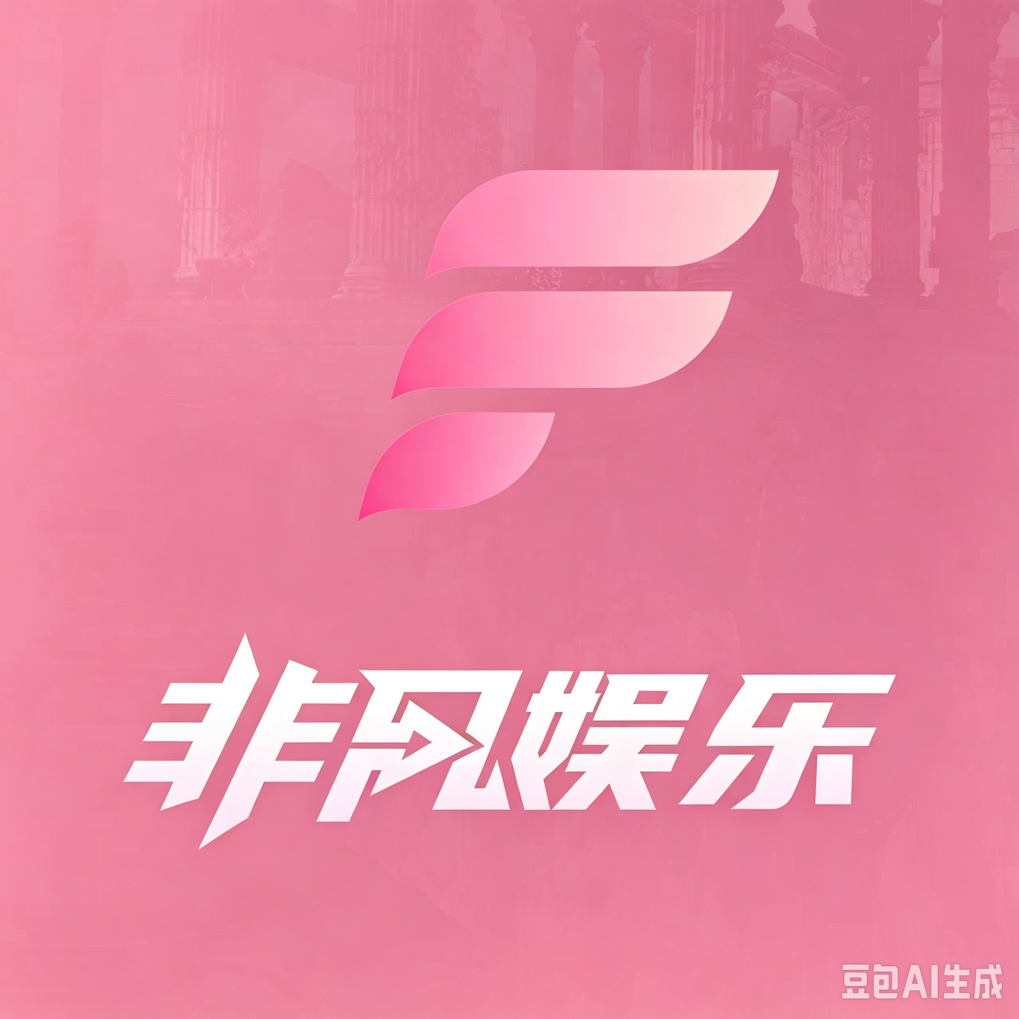 非凡娱乐